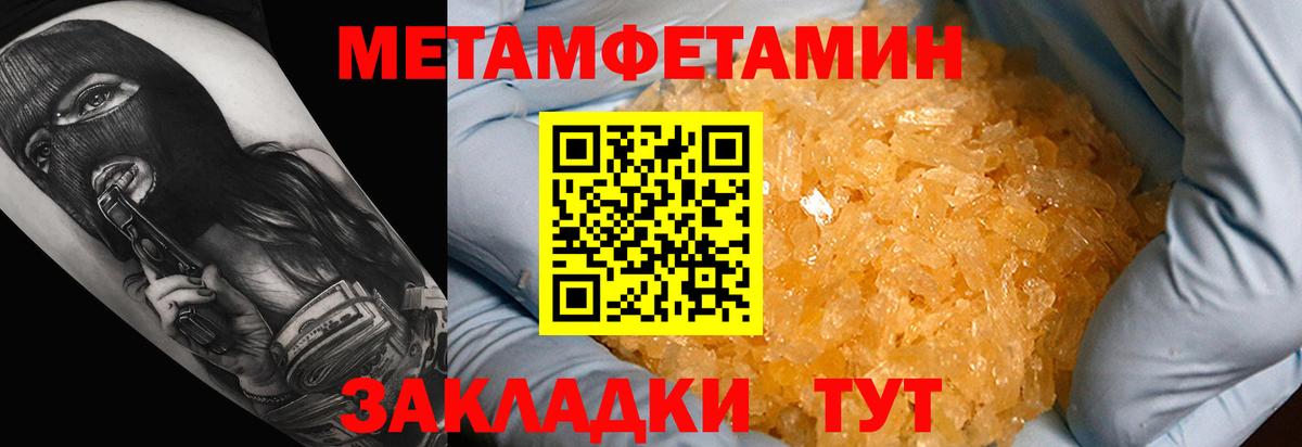 АМФЕТАМИН 98%  АМФЕТАМИН  Ногинск 