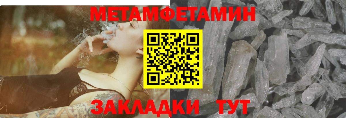 АМФЕТАМИН Розовый Ногинск