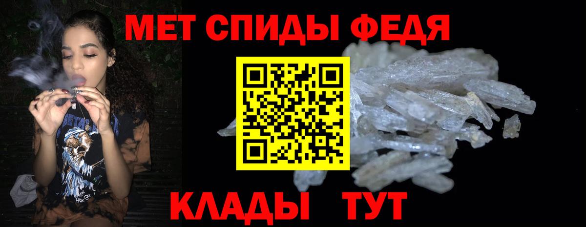 Амфетамин 97%  Amphetamine  Ногинск  Вход с VPN 