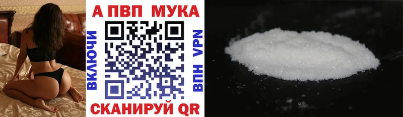 ссылка на мегу сайт  где можно купить наркотик  Ногинск  A-PVP Соль 