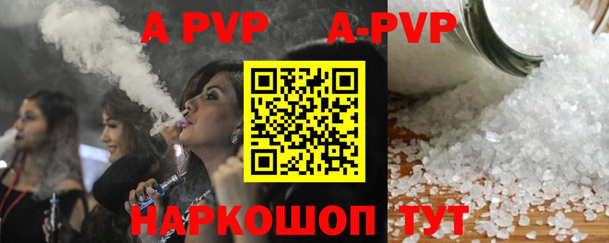 APVP СК Ногинск
