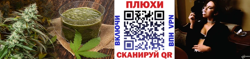 Печенье с ТГК конопля  mega tor  Ногинск  наркошоп 