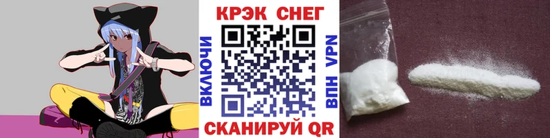 КОКАИН Fish Scale  Ногинск 