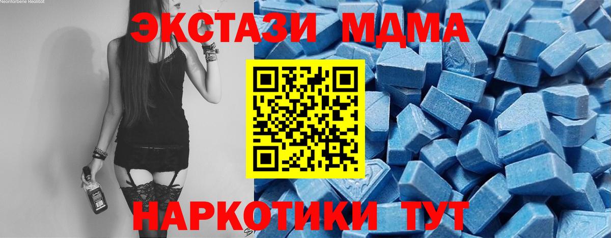 Ногинск  blacksprut tor  Экстази круглые  Вход с VPN  Ecstasy круглые 