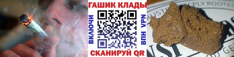 ГАШИШ hashish  Ногинск 