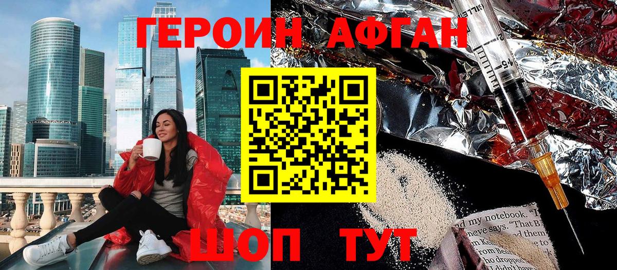 Мефедрон   ГАШИШ  Амфетамин   Канабис  Канабис  Вход с VPN  МЕФ  Ногинск  ГАШИШ 