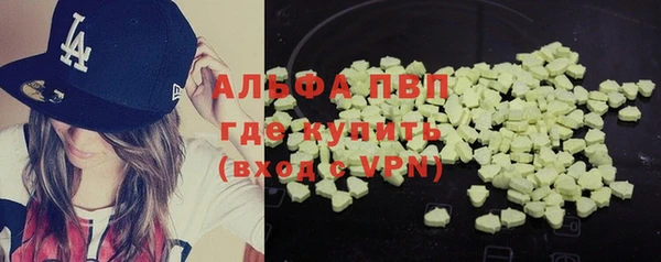 метамфетамин Майский