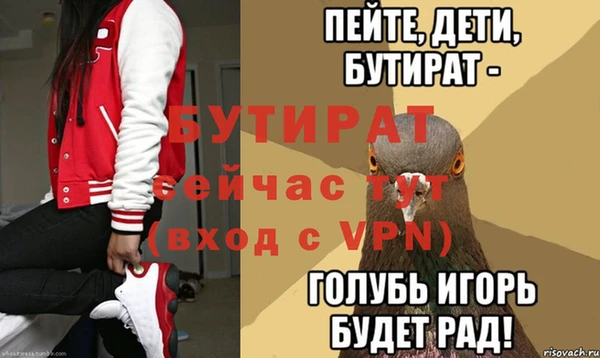 кокс Нижневартовск