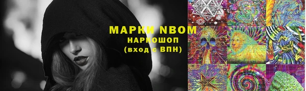 мяу мяу кристалл Магадан