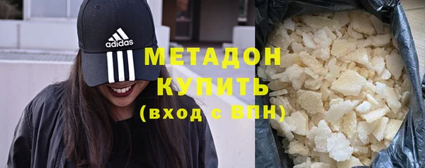 стафф Медвежьегорск