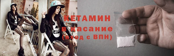 мяу мяу кристалл Магадан