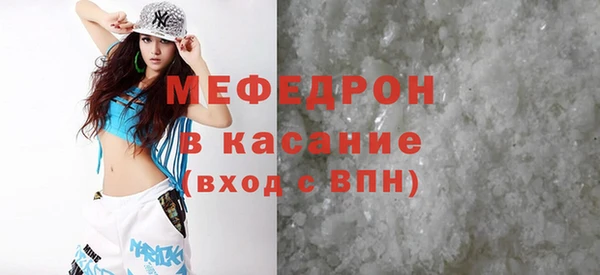 метамфетамин Майский