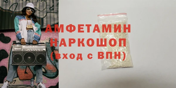 метамфетамин Майский