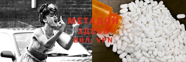 эйфоретик Михайловск