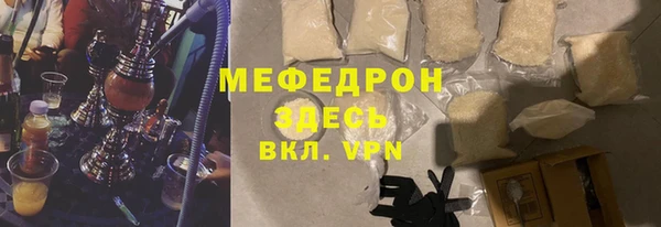 мдма Магас