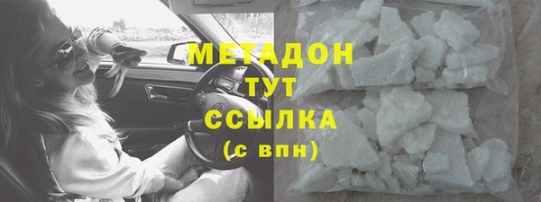 мяу мяу кристалл Магадан