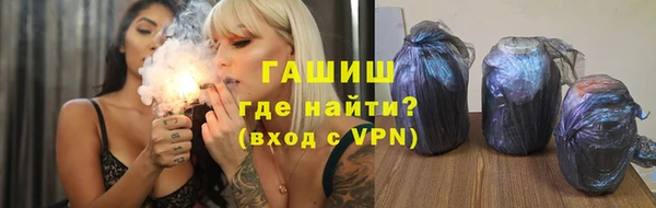 мяу мяу кристалл Магадан