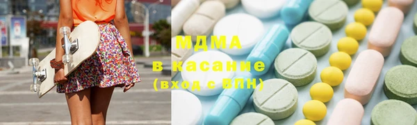 метамфетамин Майский