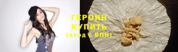 метамфетамин Майский