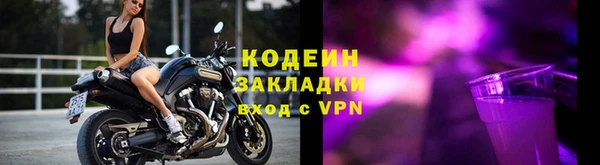 метамфетамин Майский