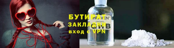 метамфетамин Майский