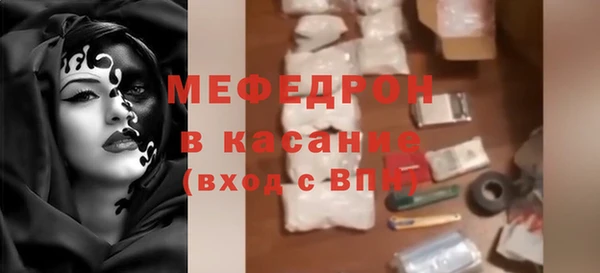 мяу мяу кристалл Магадан