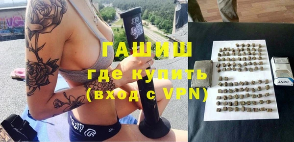 метамфетамин Майский