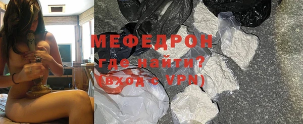 мдма Магас