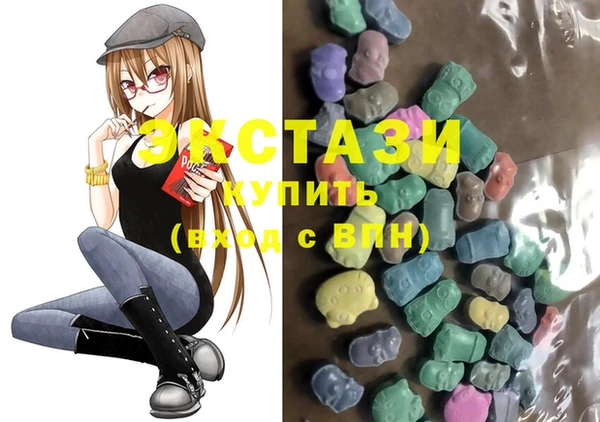 мяу мяу кристалл Магадан