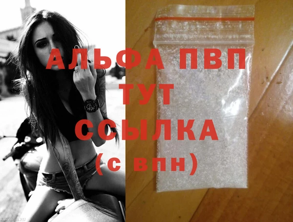 метамфетамин Майский