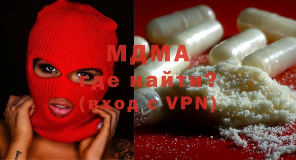 метамфетамин Майский