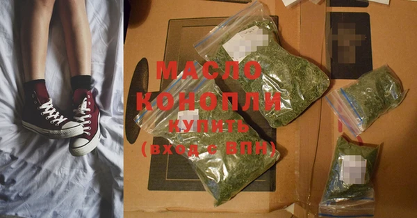 мяу мяу кристалл Магадан