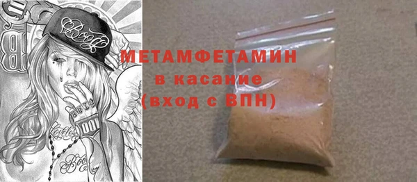 метамфетамин Майский