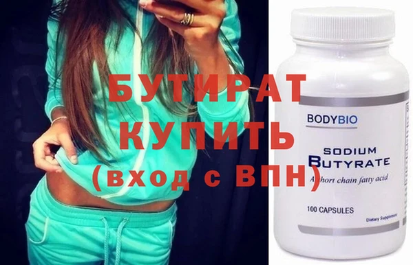 мяу мяу кристалл Магадан
