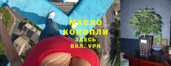 мяу мяу кристалл Магадан