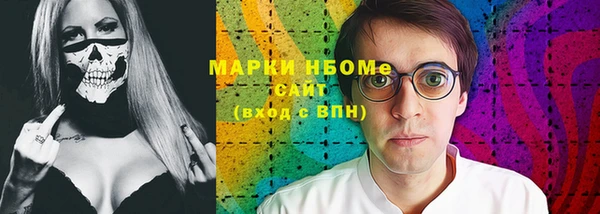 мяу мяу кристалл Магадан