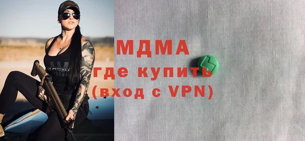мяу мяу кристалл Магадан