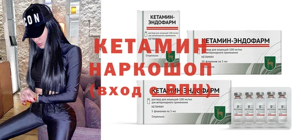 мдма Магас