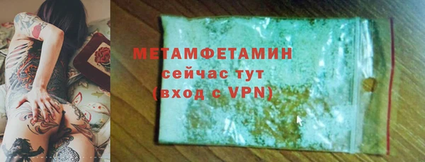 мдма Магас