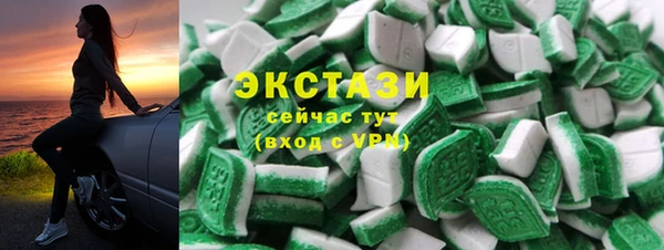 метамфетамин Майский