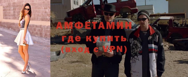 мяу мяу кристалл Магадан