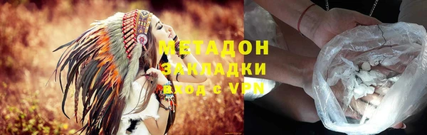 мяу мяу кристалл Магадан