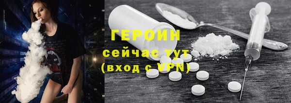 метамфетамин Майский