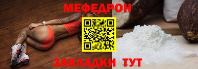 mix Канаш
