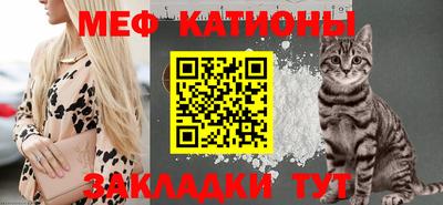 прущая мука Бугуруслан