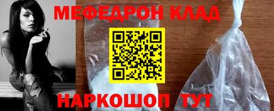 mix Канаш
