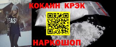 mix Канаш