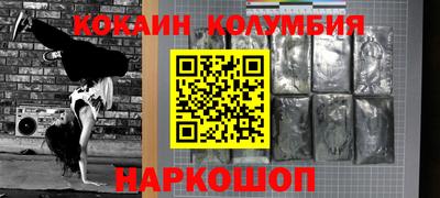 твердый Кандалакша