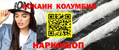 spice Камышлов