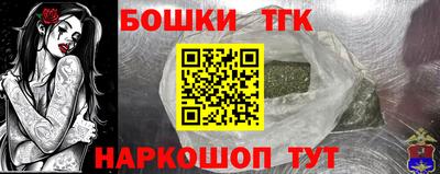mix Канаш